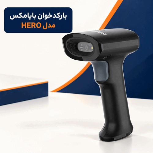 بارکدخوان بایامکس مدل هرو BAYAMAX مدل HERO دو بعدی