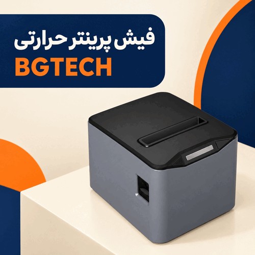 فیش پرینتر حرارتی BGTECH با اتصال USB و شبکه