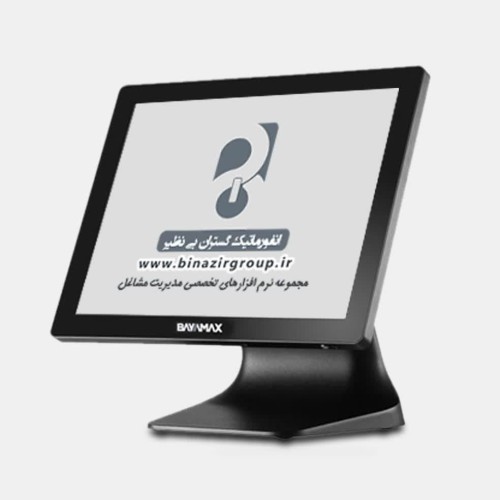 واگذاری صندوق کامل رستورانی قسطی بایامکس BAYAMAX z5 j6412