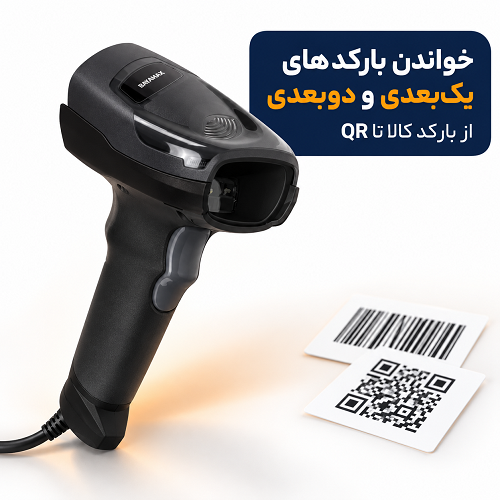 بارکدخوان BAYAMAX مدل Knight بارکدخوان بایامکس مدل نایت