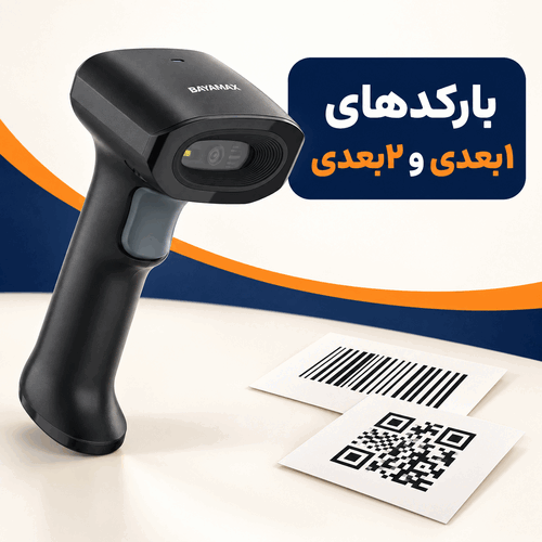 بارکدخوان بایامکس مدل هرو BAYAMAX مدل HERO دو بعدی
