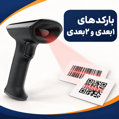 بارکدخوان دوبعدی باسیم بایامکس BAYAMAX مدل THORIN